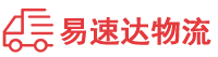 株洲到覃塘区物流公司